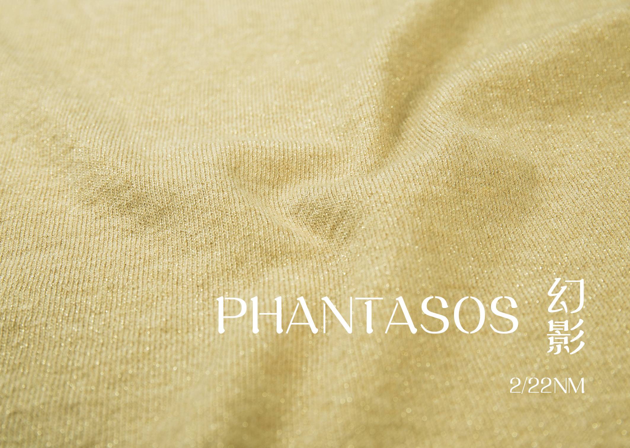 PHANTASOS